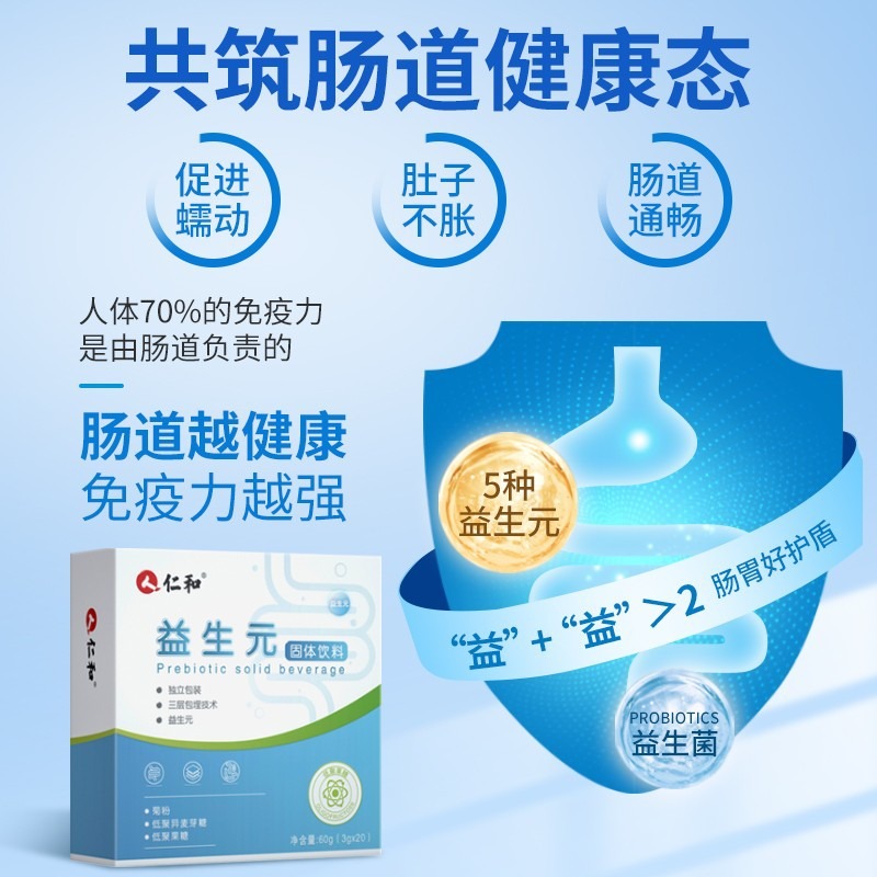 江西仁享科技有限公司