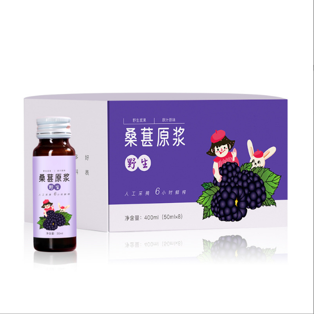 中寧縣名杞坊健康科技有限公司