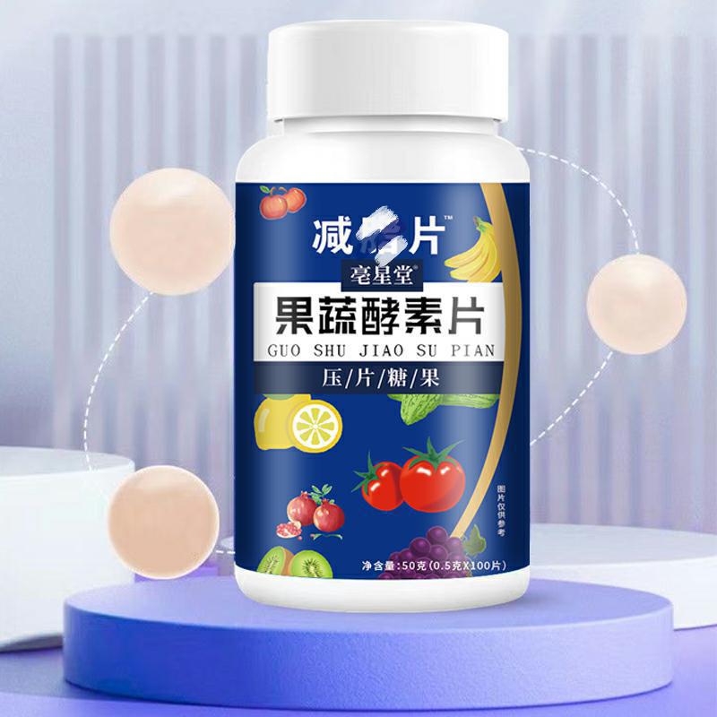 安徽盛廣生物科技有限公司