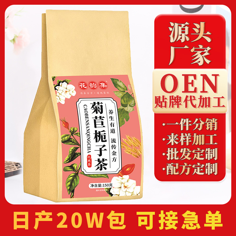 安徽九真制藥有限公司