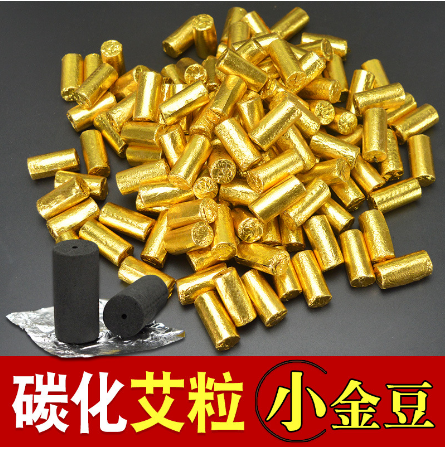 30艾灸艾段隨身灸梅花灸鼎專用OEM代工