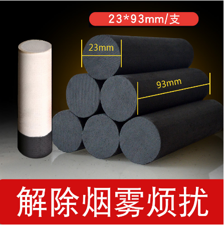 無煙艾柱碳化艾柱OEM代工