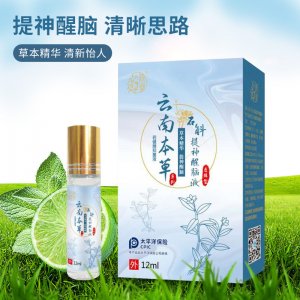 廣州為民醫(yī)藥科技有限公司