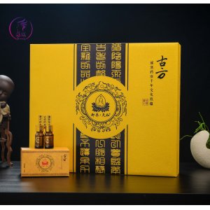 古方瑤浴套盒OEM代加工