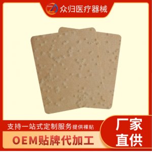 安陽眾歸藥業有限公司