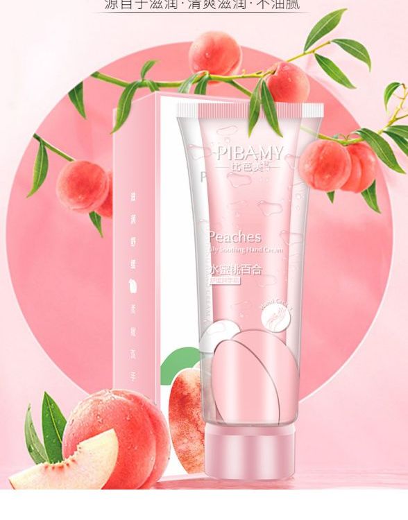 百合花護手霜OEM代加工