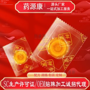 人參蜜片 長白山鮮參蜜片 OEM代加工