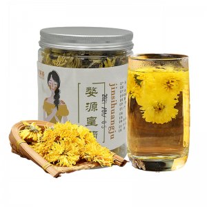 婺源縣茗菊春生態(tài)農(nóng)業(yè)開發(fā)有限公司