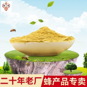 蜂膠粉 OEM
