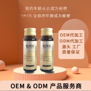 膠原蛋白肽飲 透明質(zhì)酸鈉飲品源頭工廠OEM/ODM代工