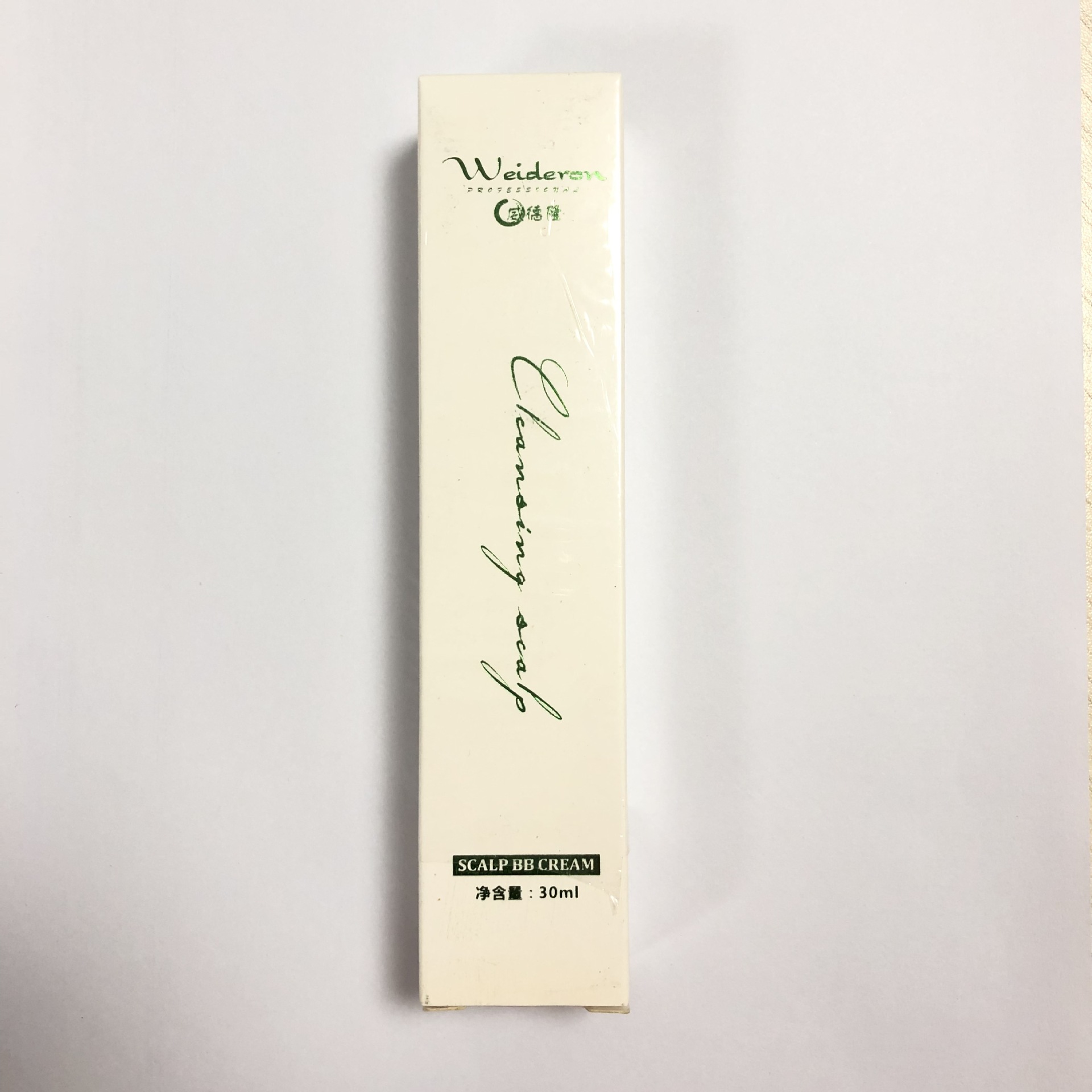 廣州黛安化妝品有限公司