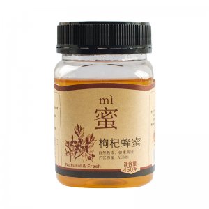 長葛市晟源蜂業(yè)有限公司