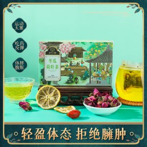 檸檬山楂荷葉茶茶盒裝袋泡茶150克/袋代加 工