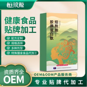 陜西恒玖源健康藥業有限公司