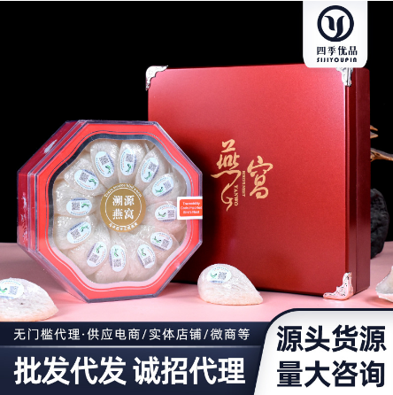 廣州四季優品生物科技有限公司