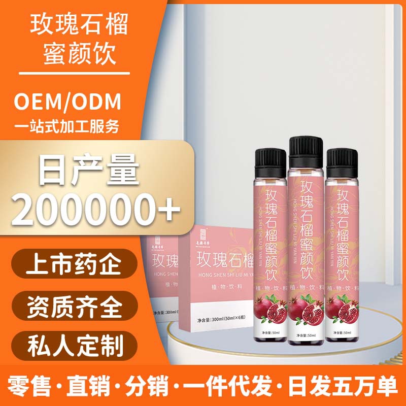 安徽亳藥千草國藥股份有限公司