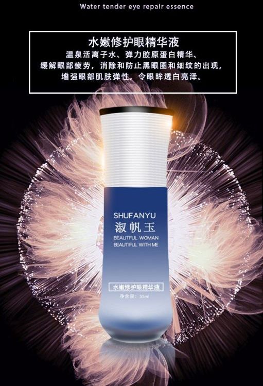 廣州博太生物科技有限公司