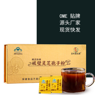 安徽康希藥業有限公司