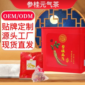 組合罐裝花草茶OEM代加工