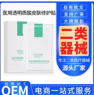 湖南金瑞祥藥業有限公司