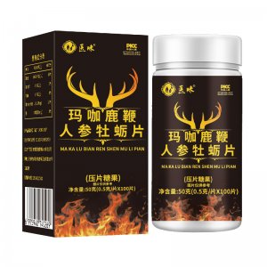 醫(yī)味人參鹿鞭牡蠣片男用壓片糖果OEM代加工
