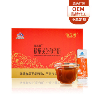 金寨縣綠色藥業有限公司