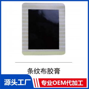 條紋布膠膏OEM/ODM貼牌代工批發定制源頭廠家