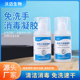 河南沃邁生物科技有限公司