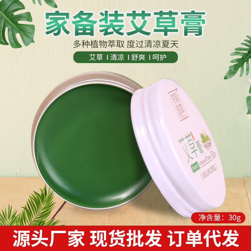 艾草清涼薄荷香膏oem代加工