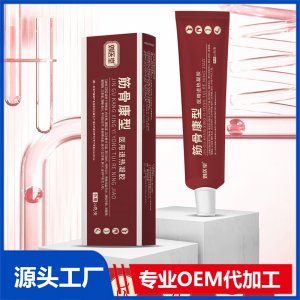 劉醫堂醫用退熱凝膠 筋骨康型OEM/ODM貼牌代工批發定制源頭廠家