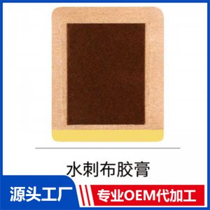 水刺布秘制貼 OEM/ODM貼牌代工批發定制源頭廠家