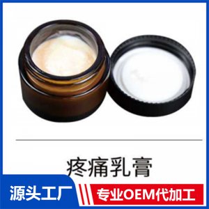 疼痛乳膏 OEM/ODM貼牌代工批發定制源頭廠家