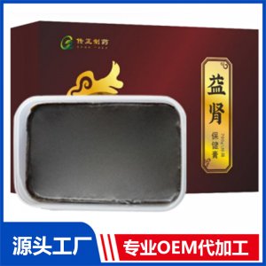 益腎保健膏OEM/ODM貼牌代工批發定制源頭廠家