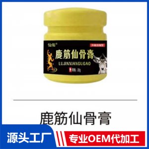鹿筋仙骨膏 OEM/ODM貼牌代工批發定制源頭廠家