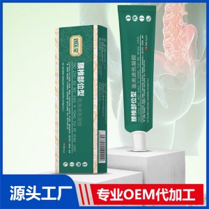 劉醫堂醫用退熱凝膠 腰椎部位型OEM/ODM貼牌代工批發定制