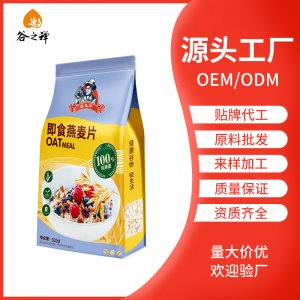 谷之禪張家口食品有限公司