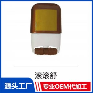 滾滾舒OEM/ODM貼牌代工批發定制源頭廠家