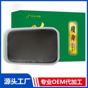 輕身保健膏 OEM/ODM貼牌代工批發定制源頭廠家