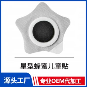 星型 OEM/ODM貼牌代工批發定制源頭廠家
