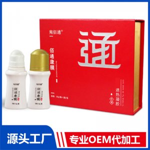 佰通康膜OEM/ODM貼牌代工批發定制源頭廠家