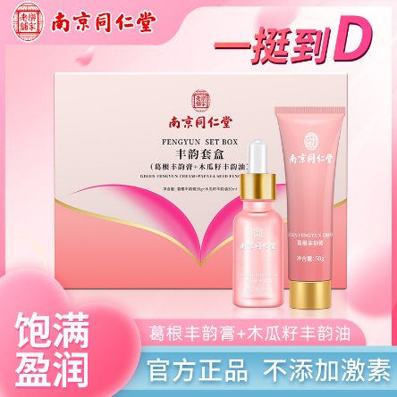 華佗國藥（廣東）大健康產業有限公司