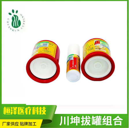 川坤拔罐噴劑組合OEM代工