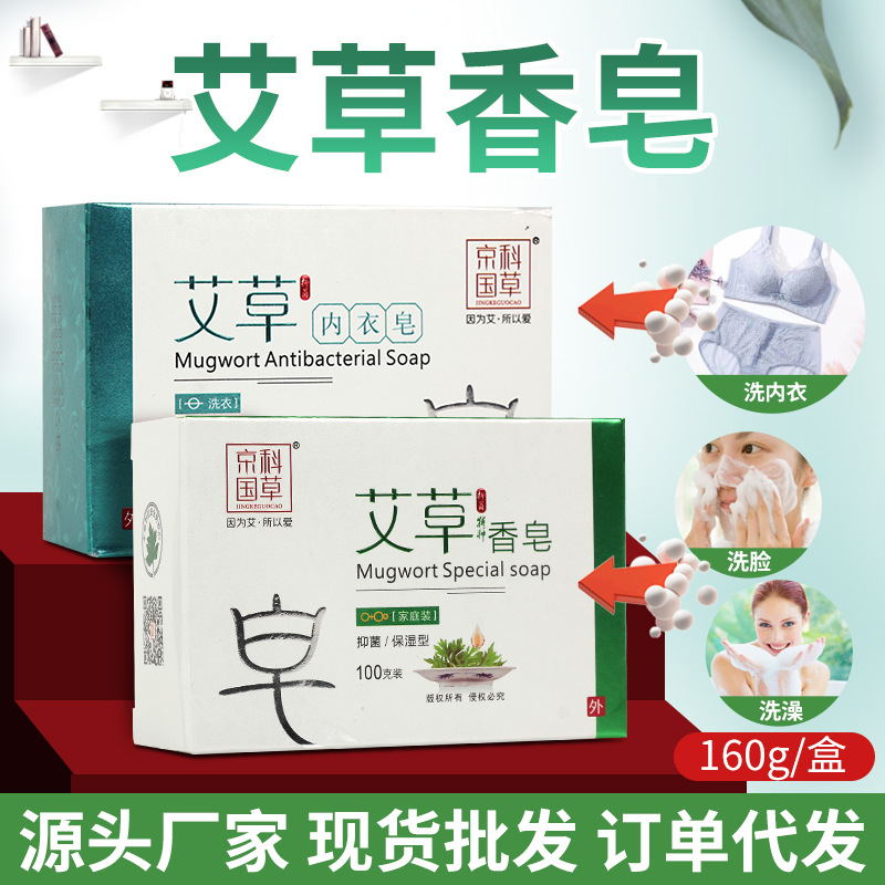 南陽艾春堂實業有限公司