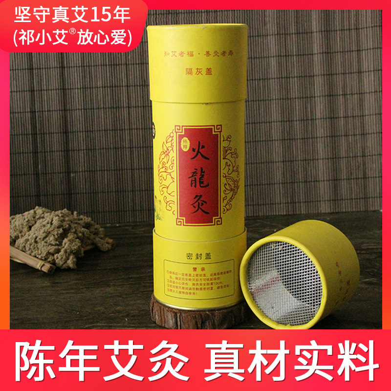 南陽市山姥姥艾草制品有限公司