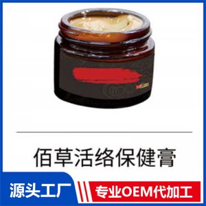 佰草活絡保健膏OEM/ODM貼牌代工批發定制源頭廠家
