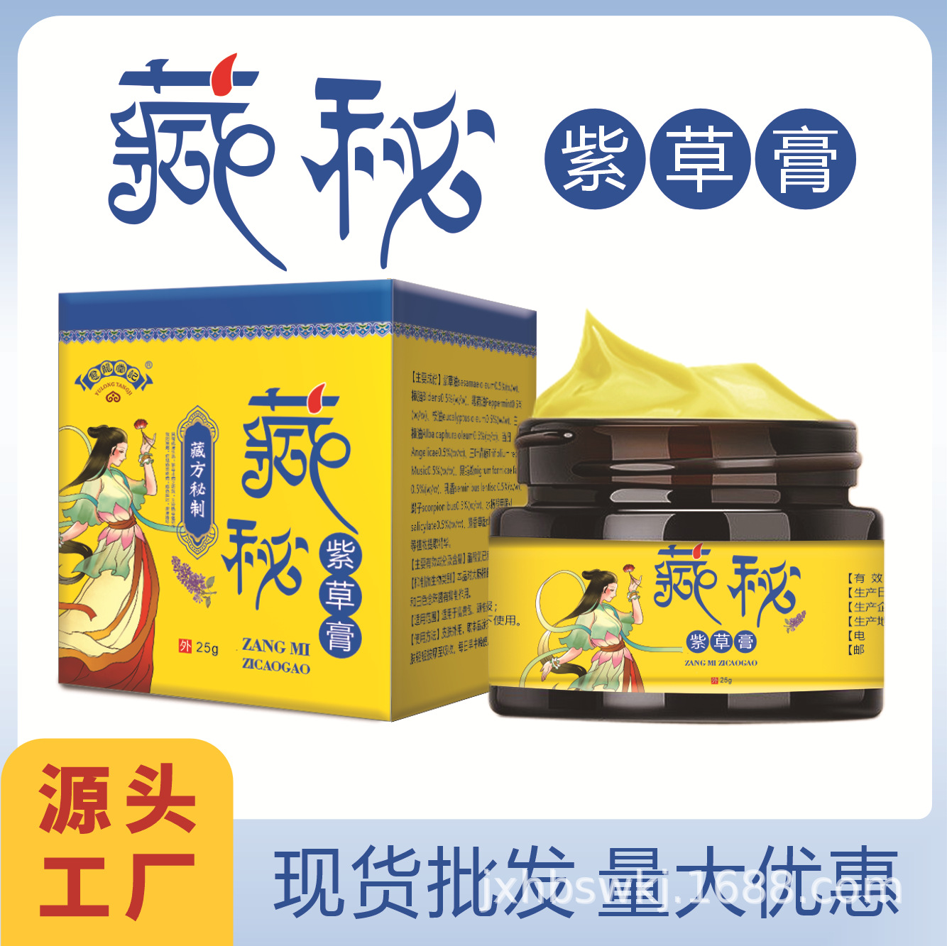 江西海寶生物科技有限公司