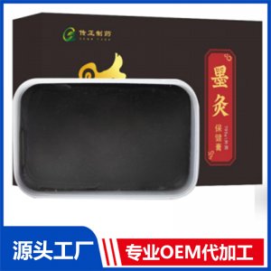 墨灸保健膏OEM/ODM貼牌代工批發定制源頭廠家