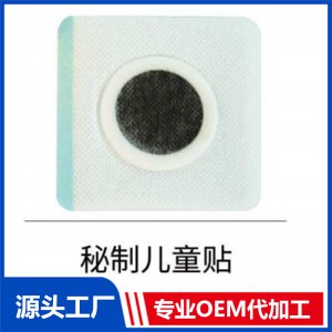 秘制兒童貼OEM/ODM貼牌代工批發定制源頭廠家