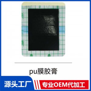 PU膜膠膏OEM/ODM貼牌代工批發定制源頭廠家