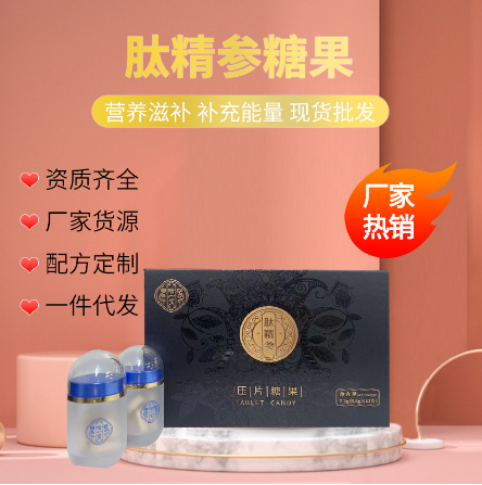 哈一堂制藥(山東)有限公司